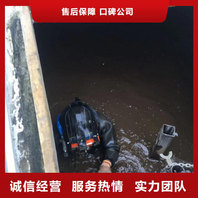 潜水工程_【本地潜水搜索团队】专业公司