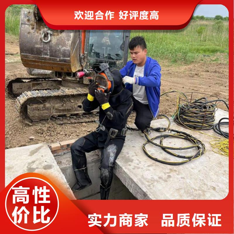 潜水工程水下堵漏解决方案
