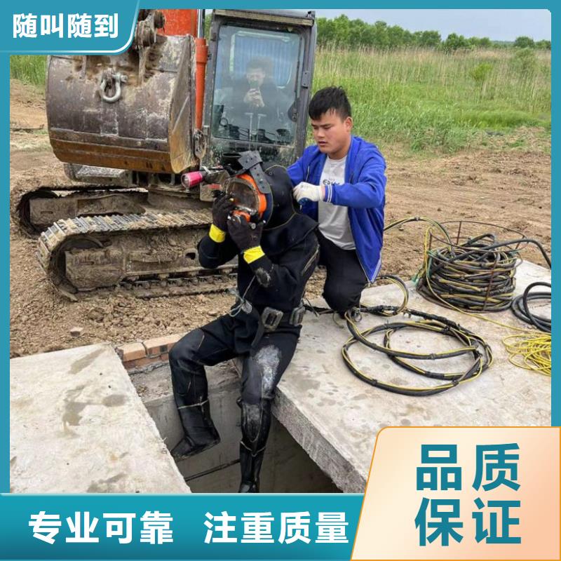 【潜水工程】-潜水打捞团队快速响应