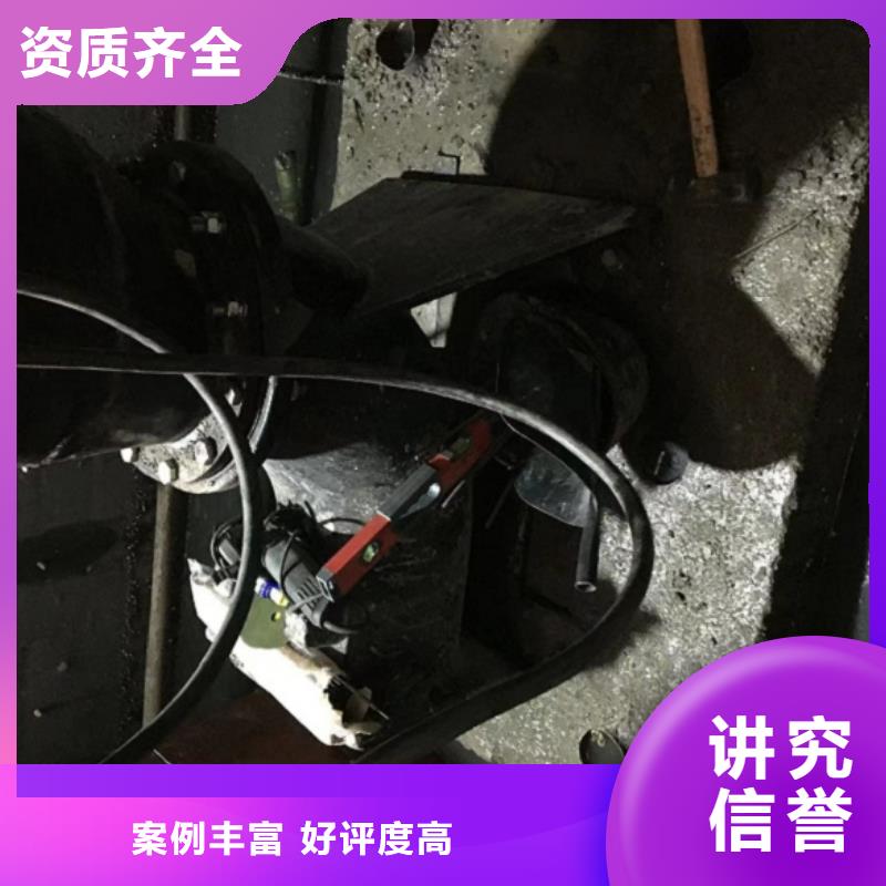潜水工程【水下堵漏】实力公司
