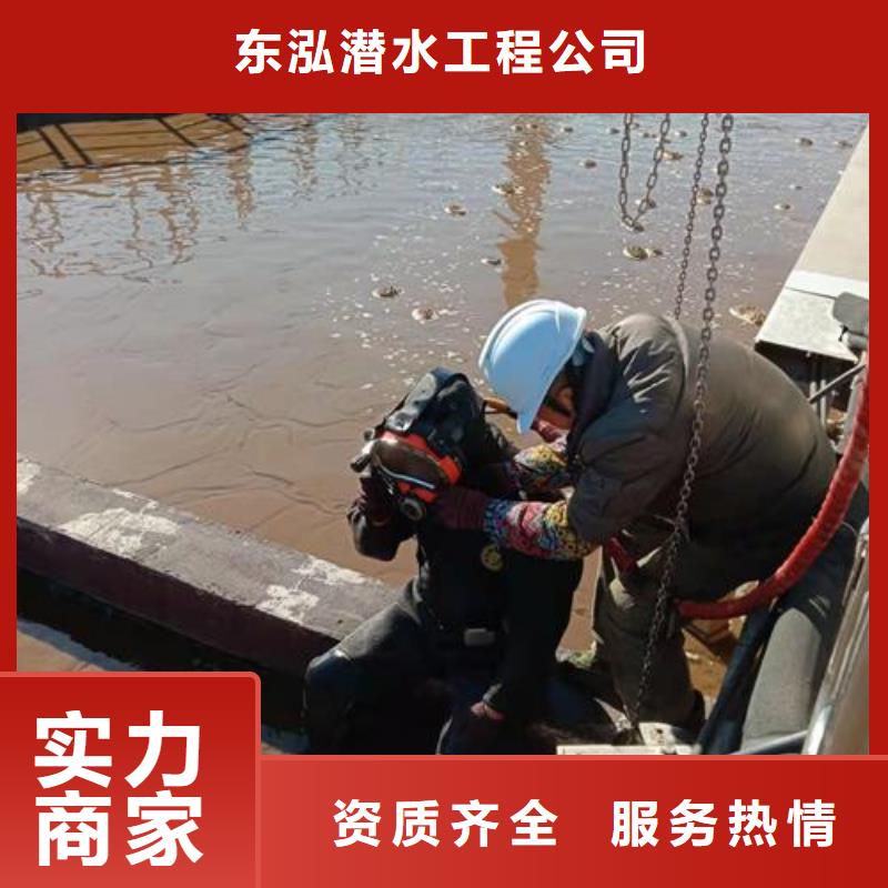 【潜水工程】-潜水打捞团队快速响应