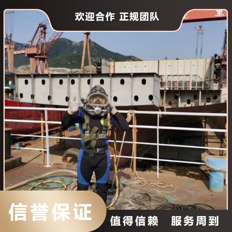 潜水工程【水下爆破】实力雄厚