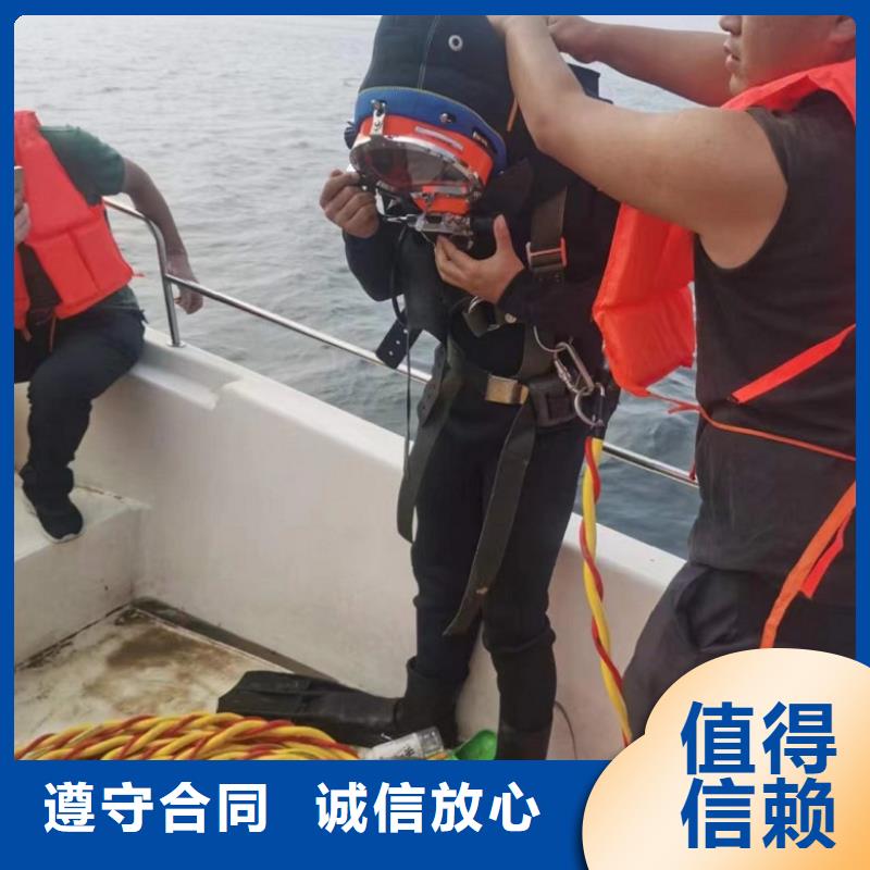 潜水工程解决方案