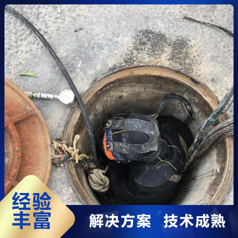 潜水工程_【本地潜水搜索团队】专业公司