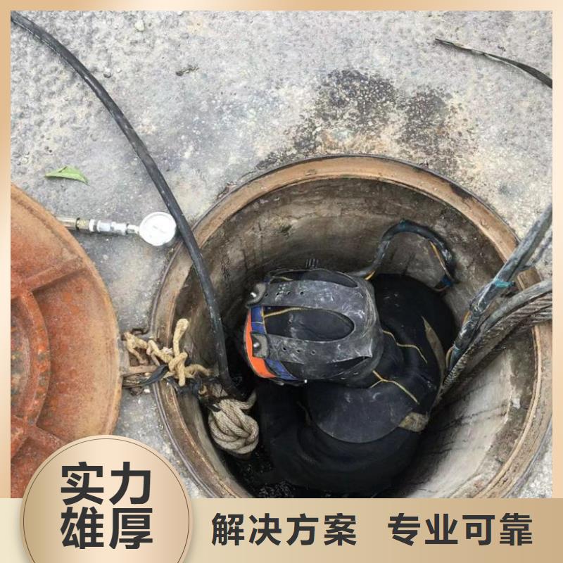 潜水工程沉井施工