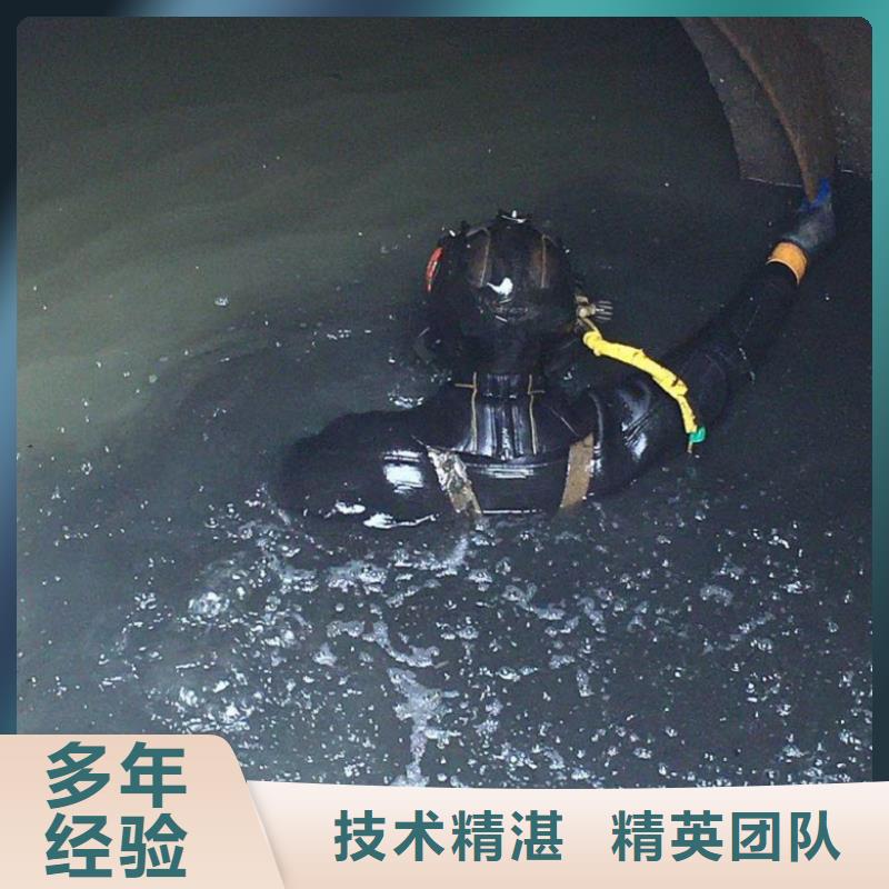 潜水工程潜水作业施工专业可靠