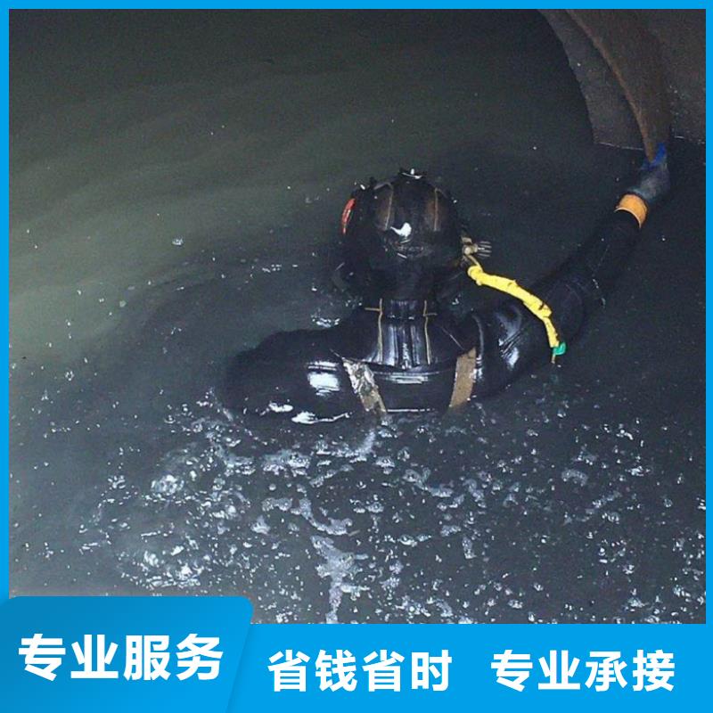 潜水工程-水下疏漏随叫随到