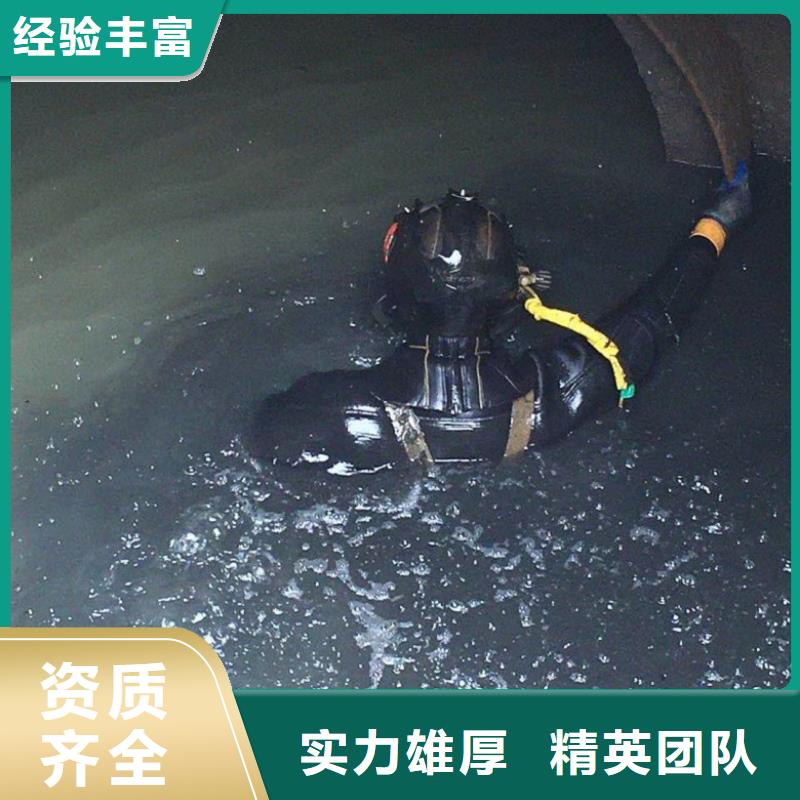 潜水工程沉井施工服务省钱省时