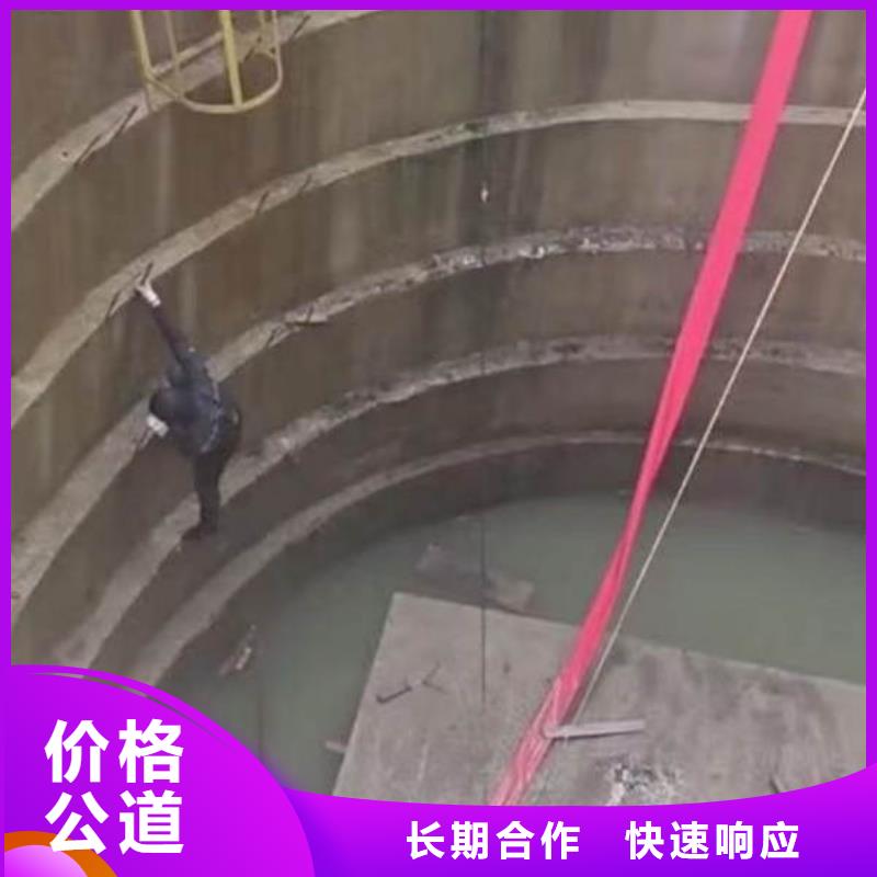 潜水工程水下沉管沉箱施工经验丰富
