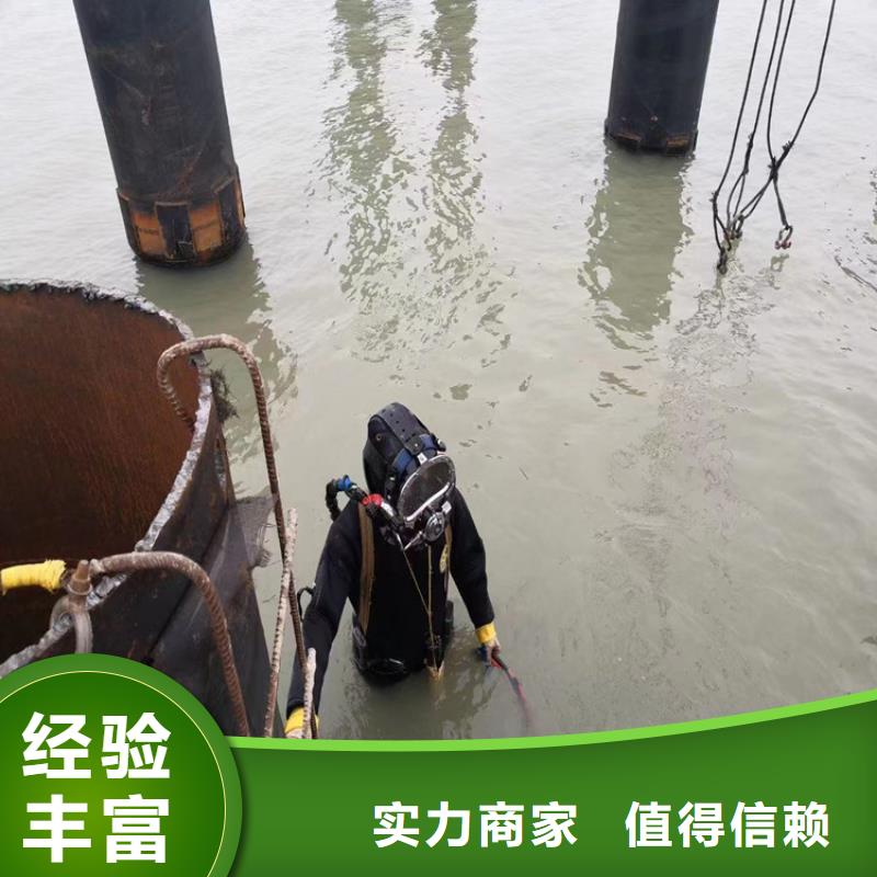 潜水工程本地水下堵漏2025公司