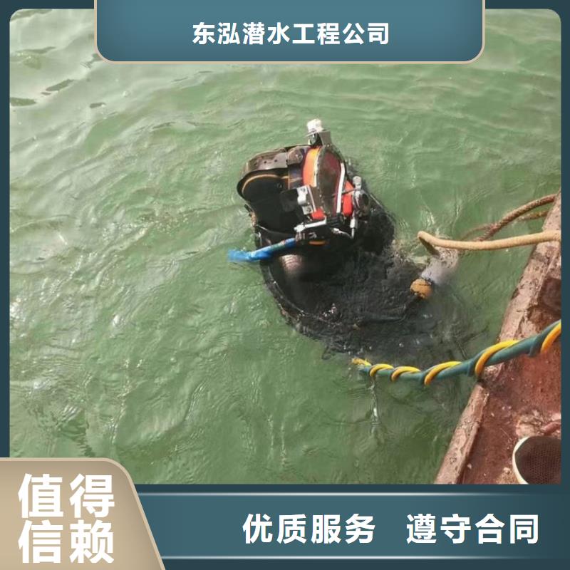 潜水工程潜水团队价格透明