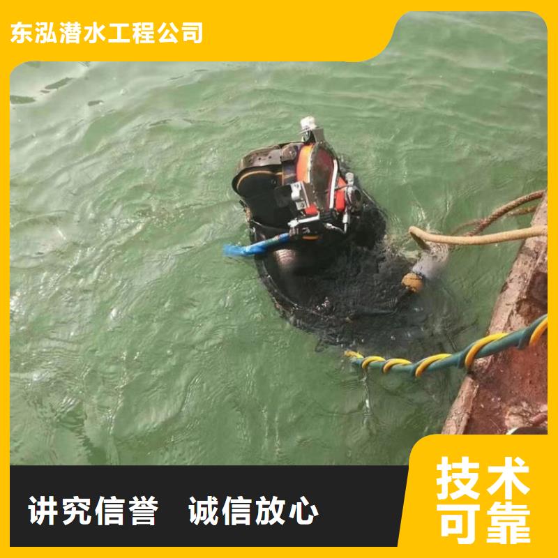 潜水工程水下桥墩拆除讲究信誉
