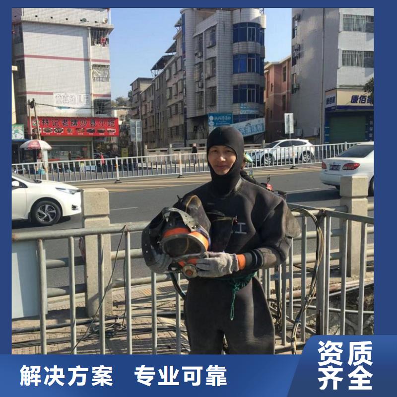 潜水工程水下清淤队伍口碑公司
