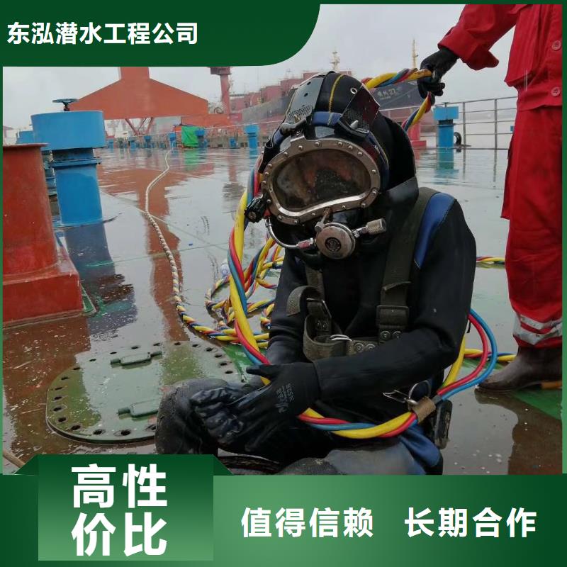 潜水工程本地水下电焊专业团队