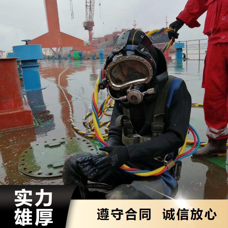 【潜水工程】,渗水补漏信誉良好