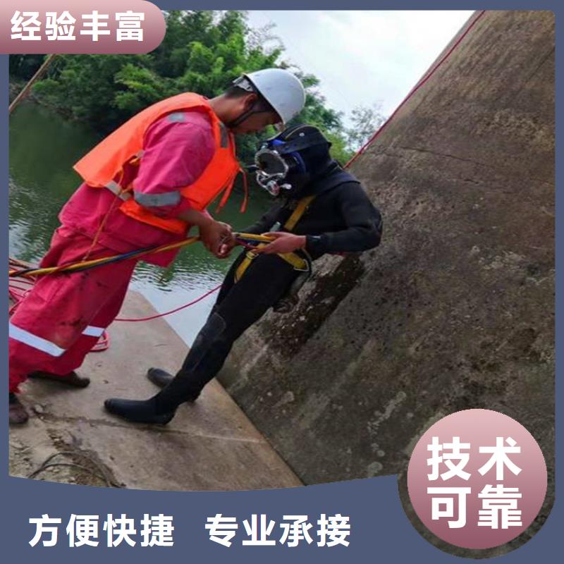 潜水工程解决方案