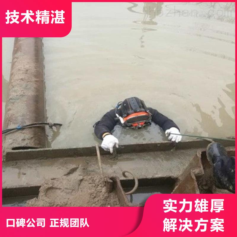 潜水工程,水下切割焊接比同行便宜