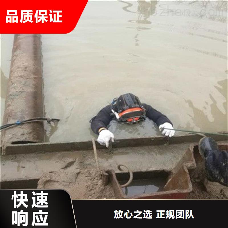 潜水工程_水下切割焊接拒绝虚高价