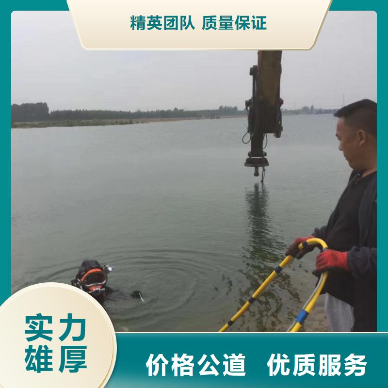  潜水工程诚信