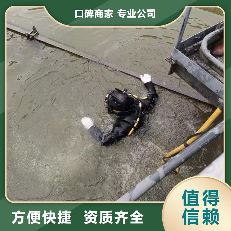 潜水工程技术精湛
