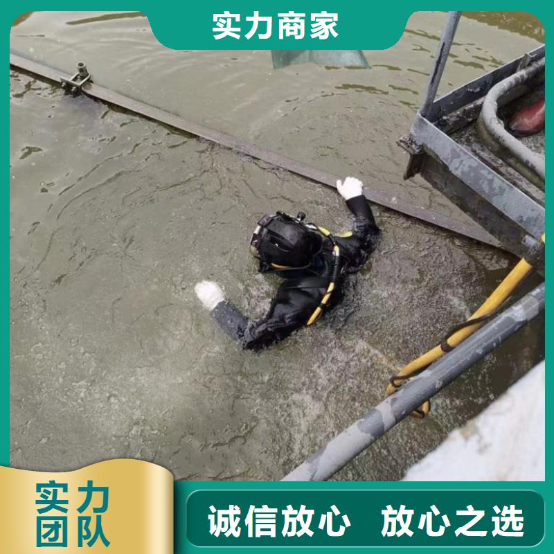 潜水工程水下工程队伍品质服务