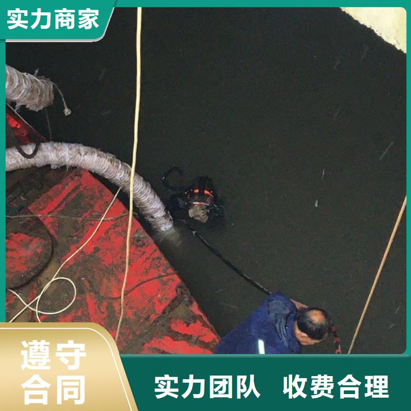 潜水工程潜水堵漏快速