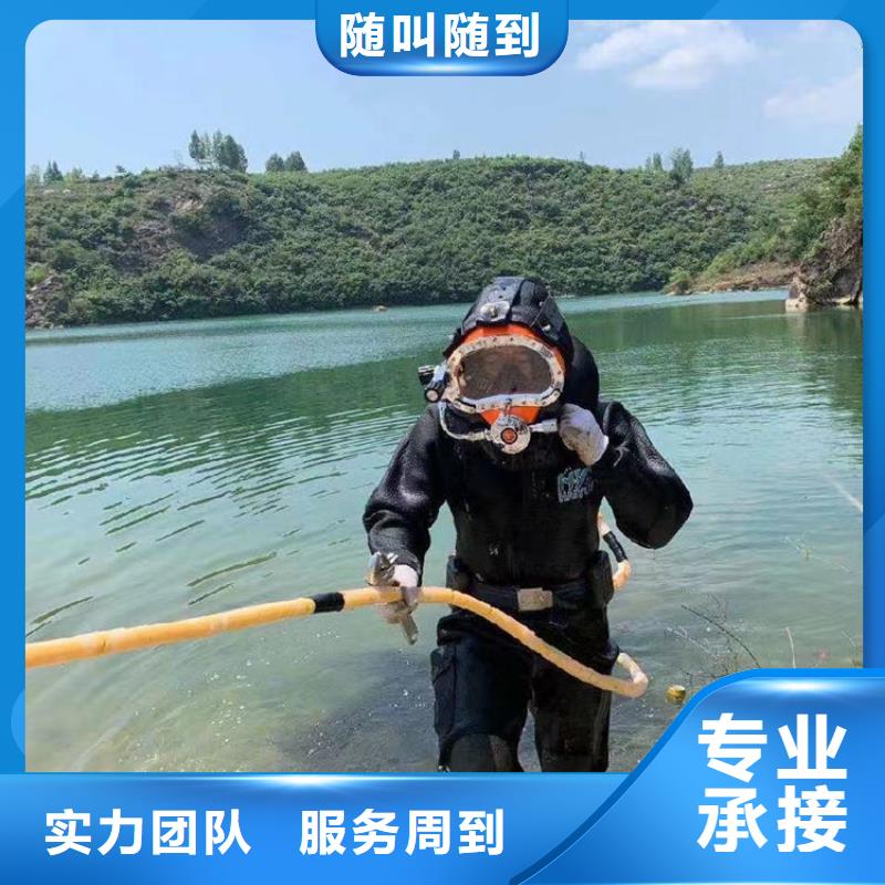 潜水工程渗水补漏服务周到