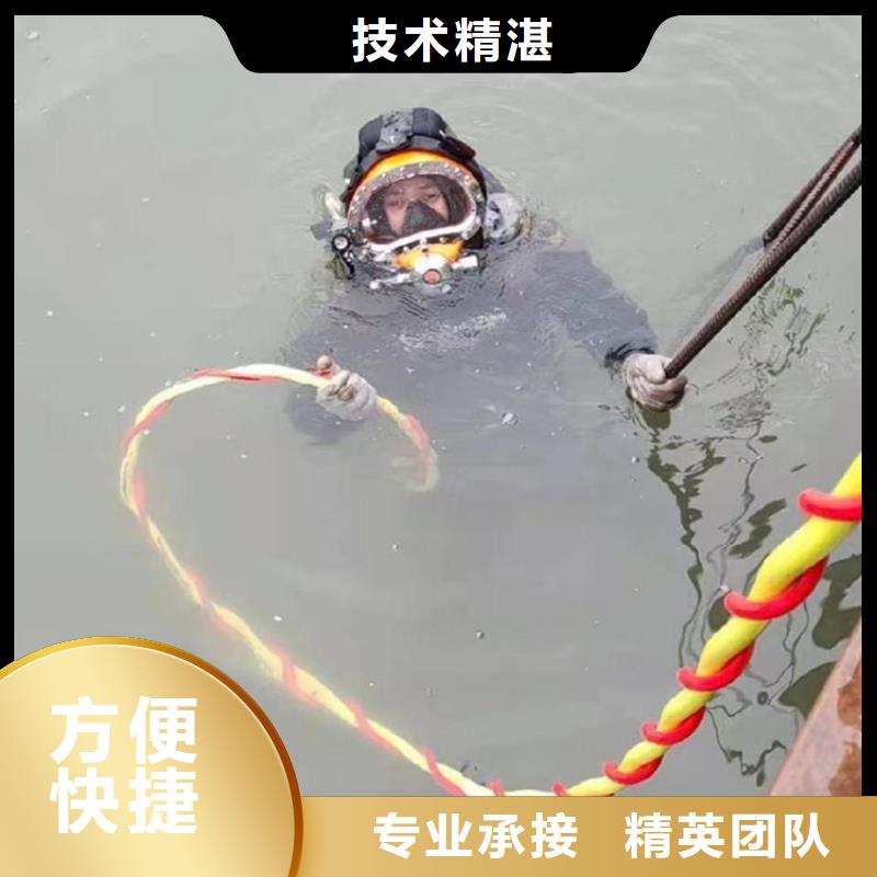 潜水工程水下清障省钱省时