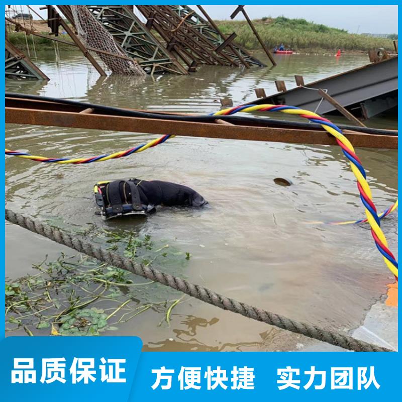 【潜水工程-堤防工程施工全市24小时服务】