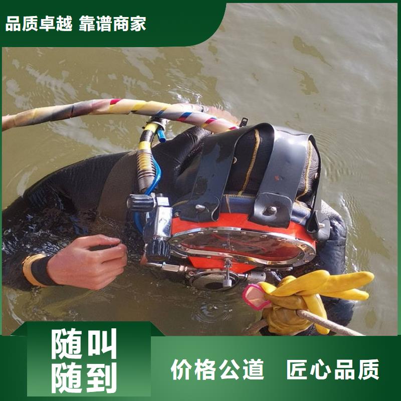 【潜水工程-堤防工程施工全市24小时服务】