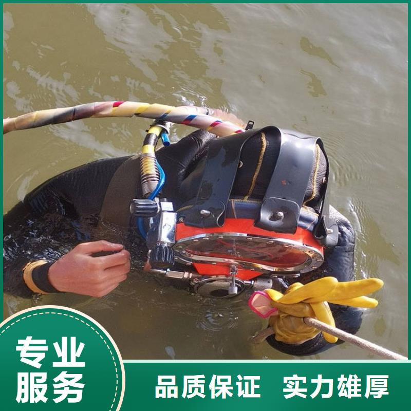 潜水工程水下设施建设技术可靠
