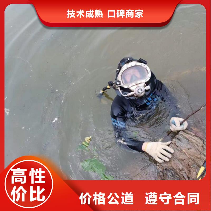潜水工程隧道漏水施工诚信放心