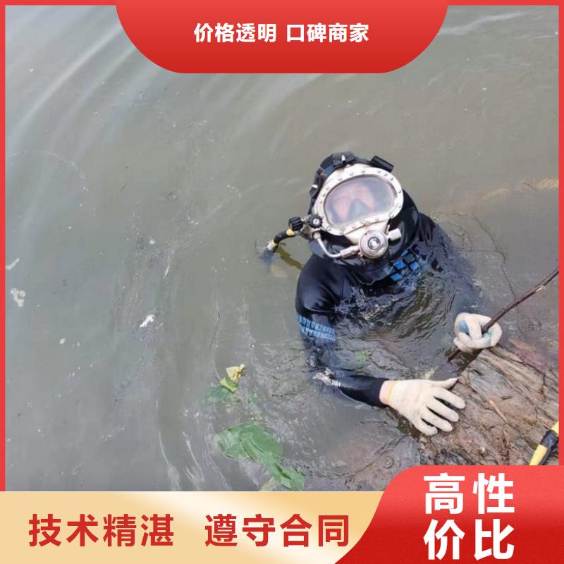 潜水工程潜水作业施工正规公司