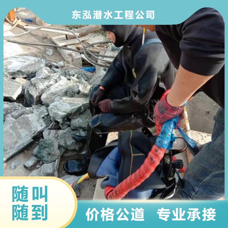 【潜水工程水下清污工程一对一服务】