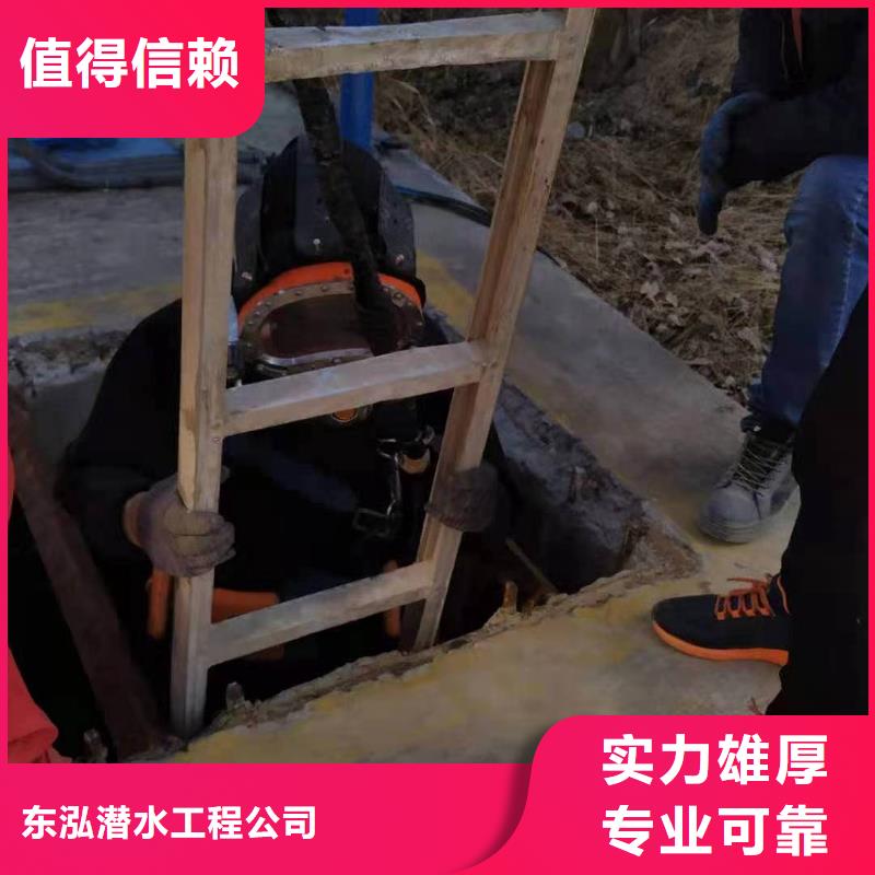 潜水工程_水下拆墙工程行业口碑好