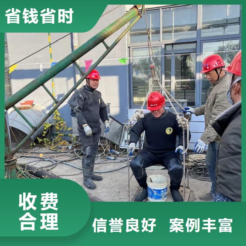 潜水工程水下安装服务正规团队