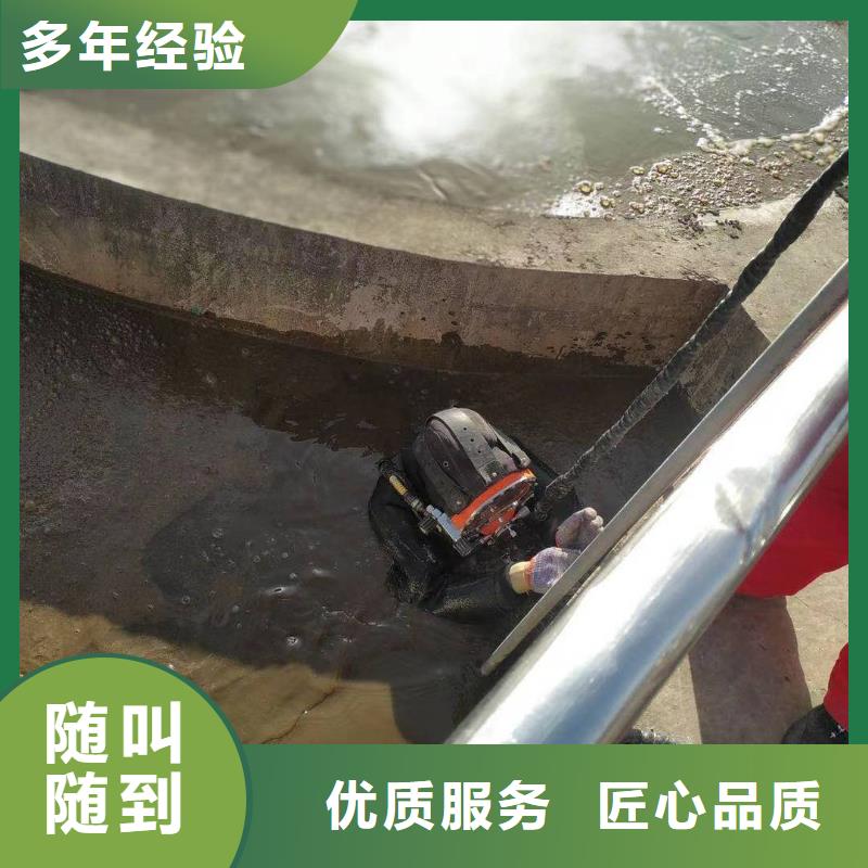 潜水工程【水下堵漏】实力公司