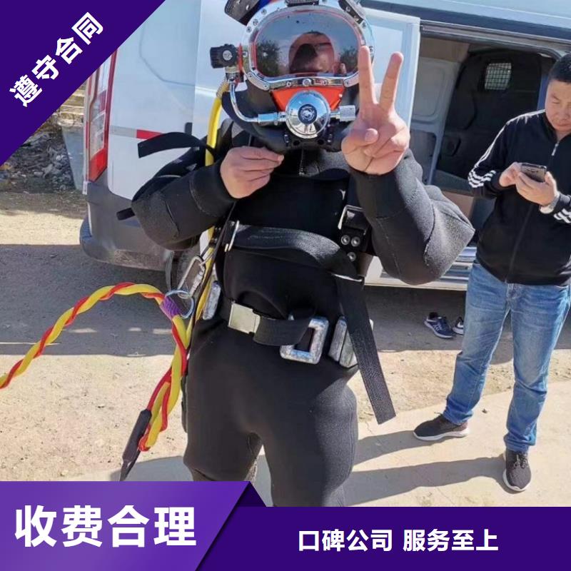 潜水工程值得信赖