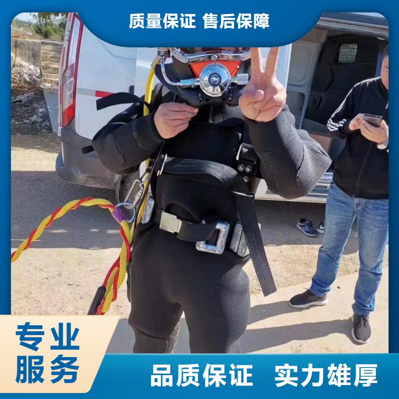 潜水工程水下清理品质服务