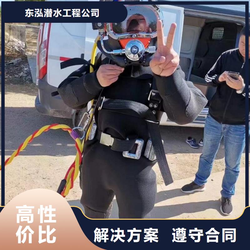 潜水工程【水下机器人】品质卓越