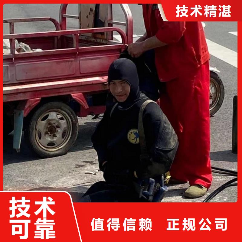 【潜水工程】_水下切割团队明码标价
