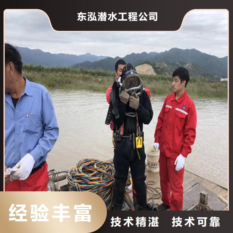 潜水工程潜水施工从业经验丰富