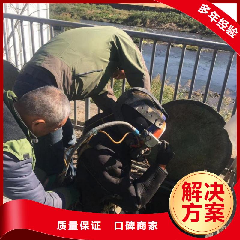 潜水工程潜水作业施工2025专业的团队
