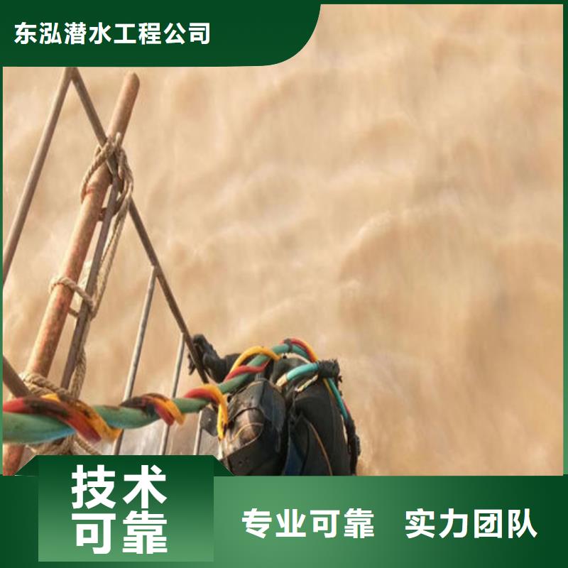 潜水工程水下堵漏解决方案