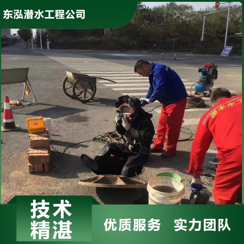 潜水工程-水池堵漏专业公司