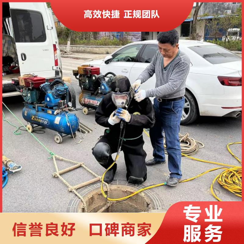 潜水工程隧道漏水施工诚信放心