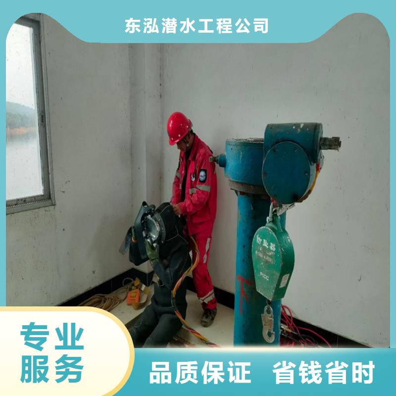 潜水工程【水下清理工程】讲究信誉