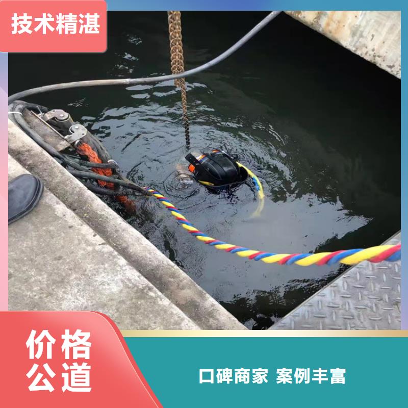 潜水工程水下切割技术比较好