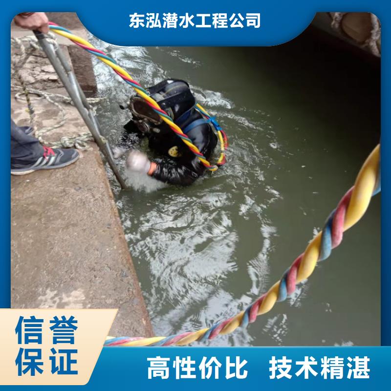 潜水工程潜水作业施工实力公司