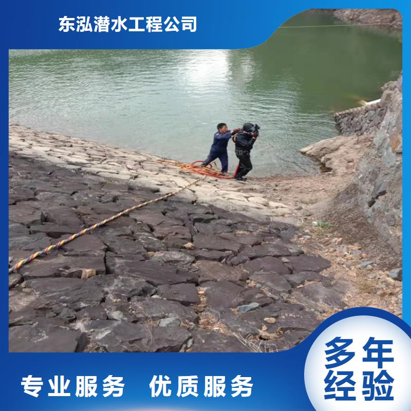 潜水工程【水下焊接】实力公司